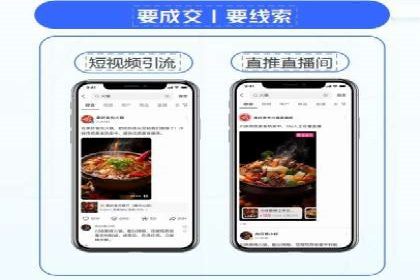 百度推广代运营案例：助力中小企业突破困境