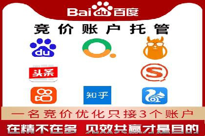 百度推广排名优化技巧：从零开始打造高转化账户