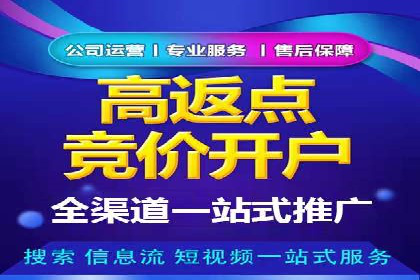 信息流广告行业案例：京东信息流广告效果