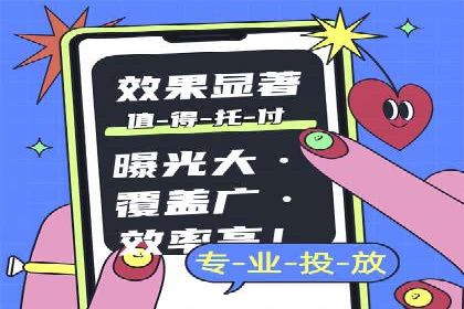 案例分享：百度推广代理助力企业增长