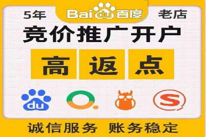 信息流广告竞价案例：提升转化效果